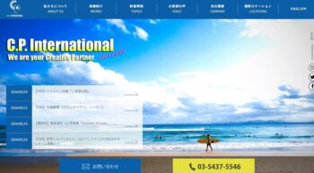 CP International株式会社