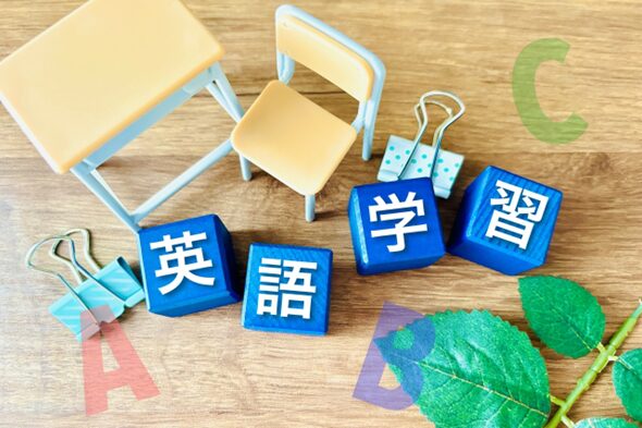 外資系企業へ転職するための英語学習方法