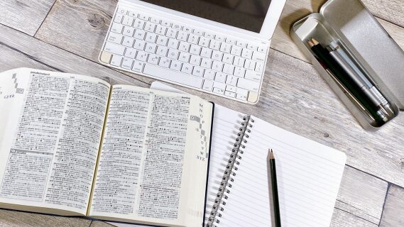 【TOEICと英検1級、転職に有利な英語の資格はどちら？】英検1級について徹底解説！