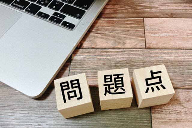 50代の転職が現実的に難しいと言われる理由