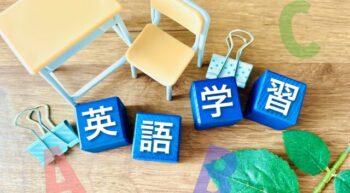 【外資系企業への転職に必要な英語力とは？】英語力がアップする勉強法を伝授します！